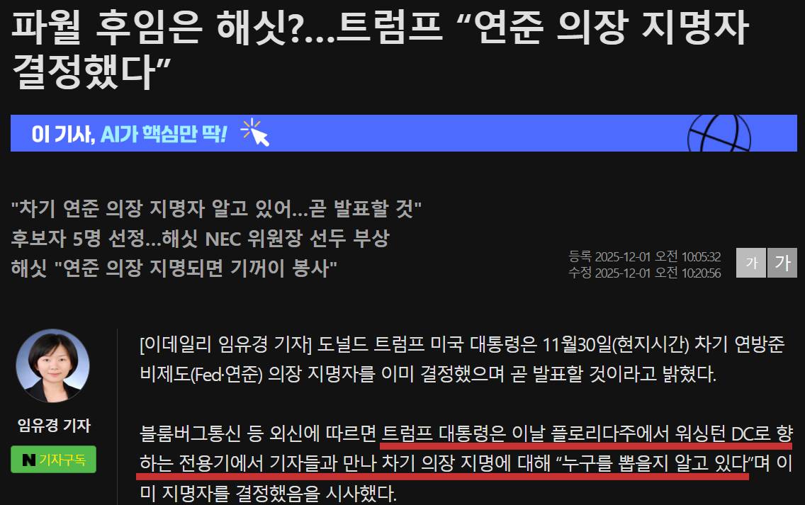 비트코인, 갑자기 터져나오는 악재들